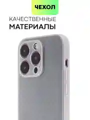 Чехол для iPhone 15, 14, 13 Pro, Max, Plus, Mini, ребристый, силиконовый, BROSCORP, карбон