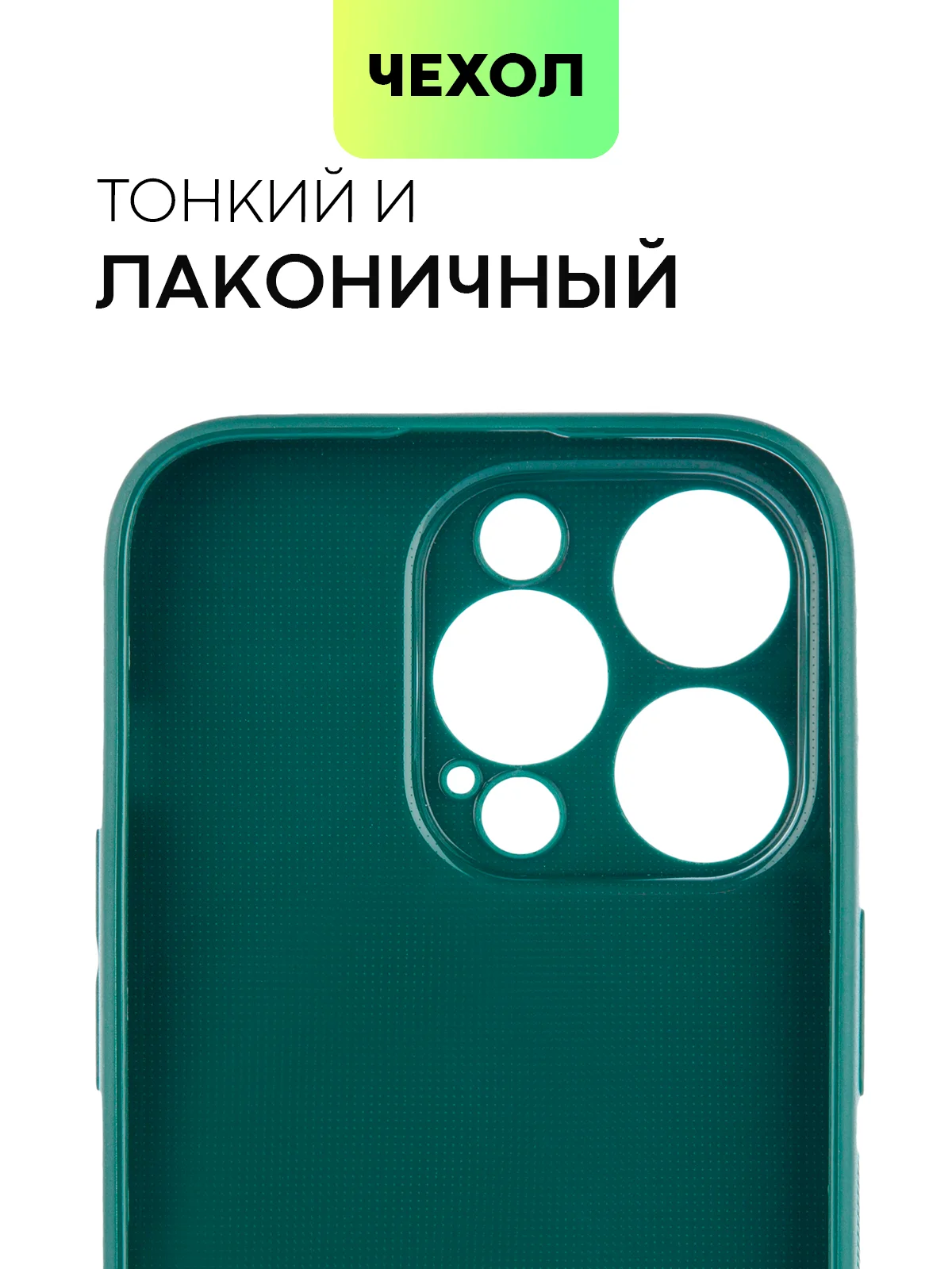 Чехол для iPhone 15, 14, 13 Pro, Max, Plus, Mini, ребристый, силиконовый, BROSCORP, карбон