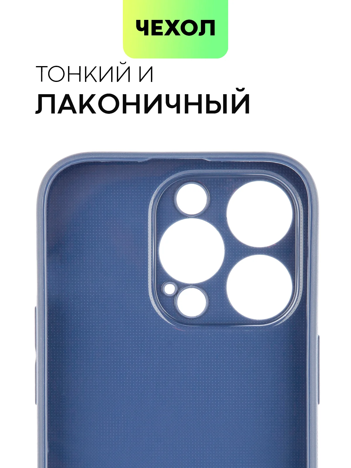 Чехол для iPhone 15, 14, 13 Pro, Max, Plus, Mini, ребристый, силиконовый, BROSCORP, карбон