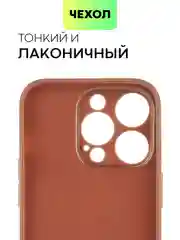 Чехол для iPhone 15, 14, 13 Pro, Max, Plus, Mini, ребристый, силиконовый, BROSCORP, карбон