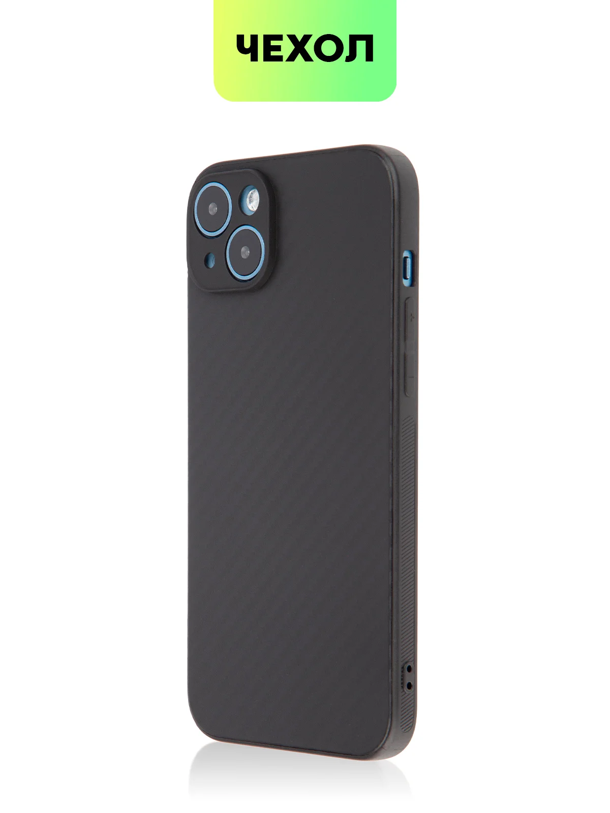 Чехол для iPhone 15, 14, 13 Pro, Max, Plus, Mini, ребристый, силиконовый, BROSCORP, карбон