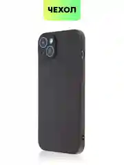 Чехол для iPhone 15, 14, 13 Pro, Max, Plus, Mini, ребристый, силиконовый, BROSCORP, карбон