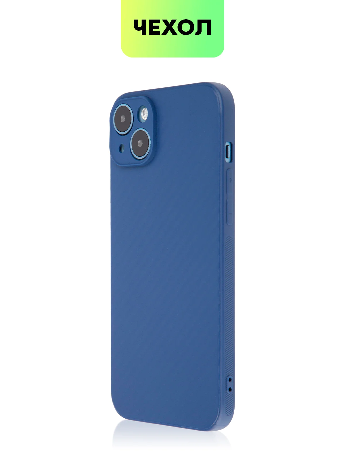 Чехол для iPhone 15, 14, 13 Pro, Max, Plus, Mini, ребристый, силиконовый, BROSCORP, карбон