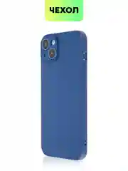 Чехол для iPhone 15, 14, 13 Pro, Max, Plus, Mini, ребристый, силиконовый, BROSCORP, карбон