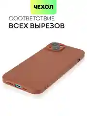 Чехол для iPhone 15, 14, 13 Pro, Max, Plus, Mini, ребристый, силиконовый, BROSCORP, карбон