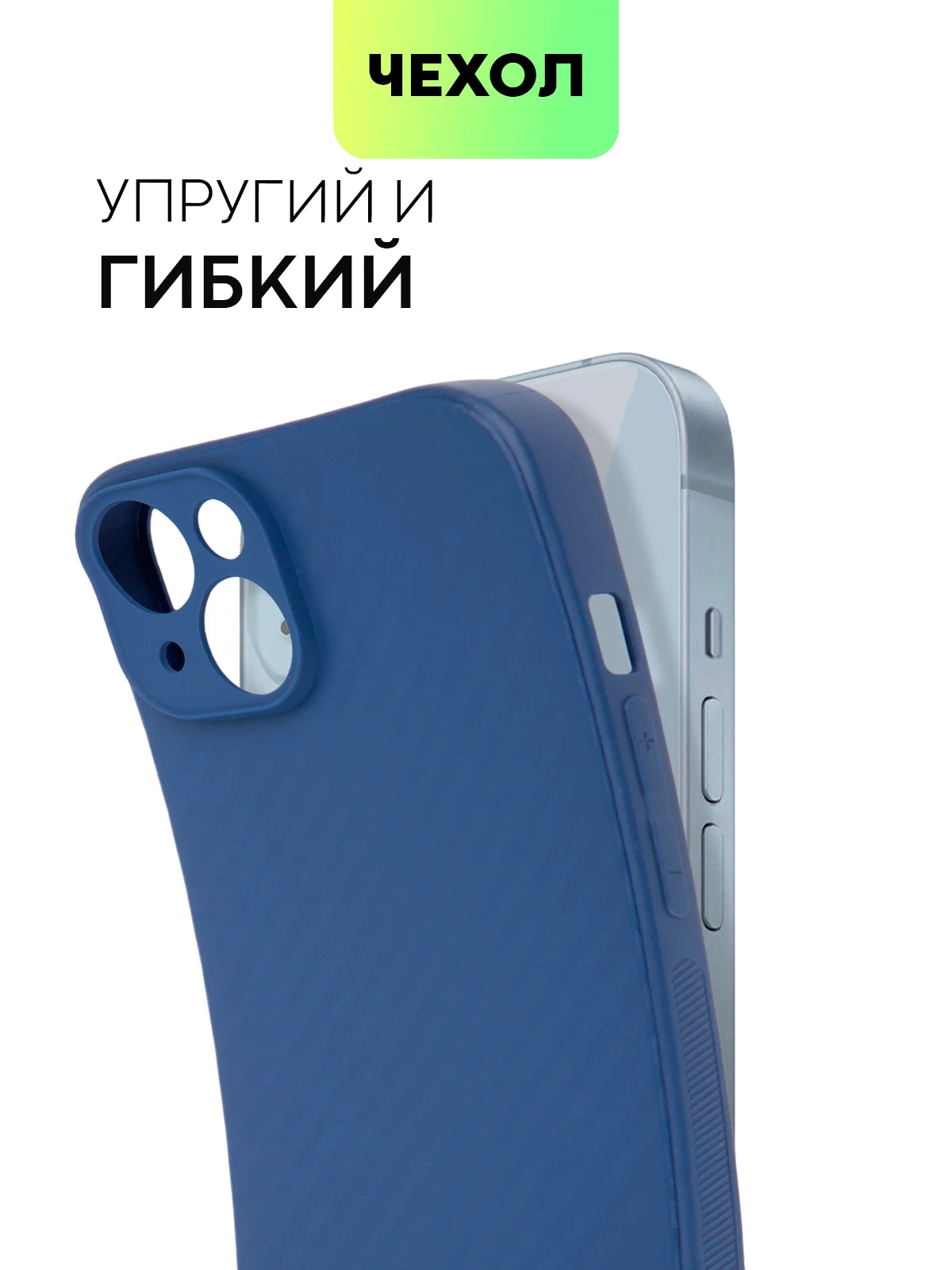 Чехол для iPhone 15, 14, 13 Pro, Max, Plus, Mini, ребристый, силиконовый, BROSCORP, карбон