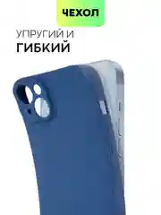 Чехол для iPhone 15, 14, 13 Pro, Max, Plus, Mini, ребристый, силиконовый, BROSCORP, карбон