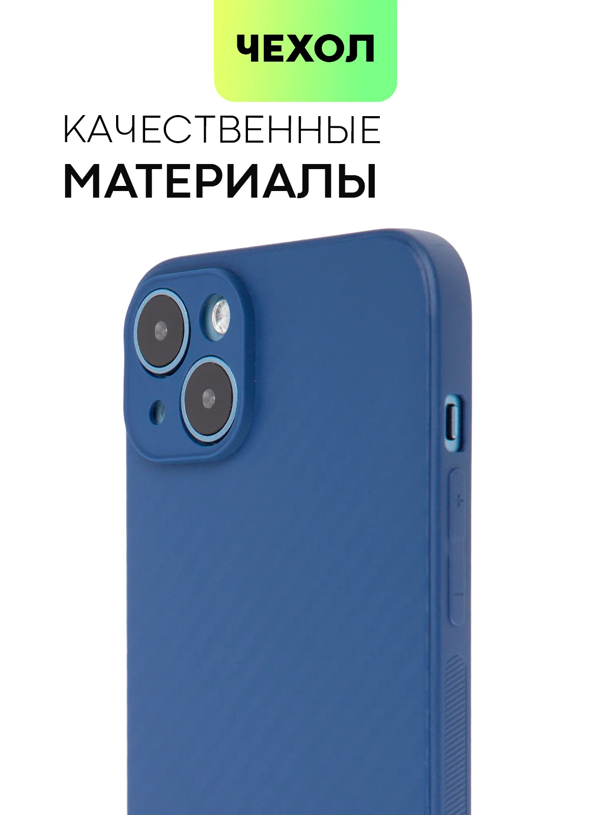 Чехол для iPhone 15, 14, 13 Pro, Max, Plus, Mini, ребристый, силиконовый, BROSCORP, карбон