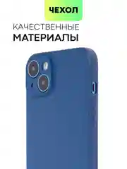 Чехол для iPhone 15, 14, 13 Pro, Max, Plus, Mini, ребристый, силиконовый, BROSCORP, карбон
