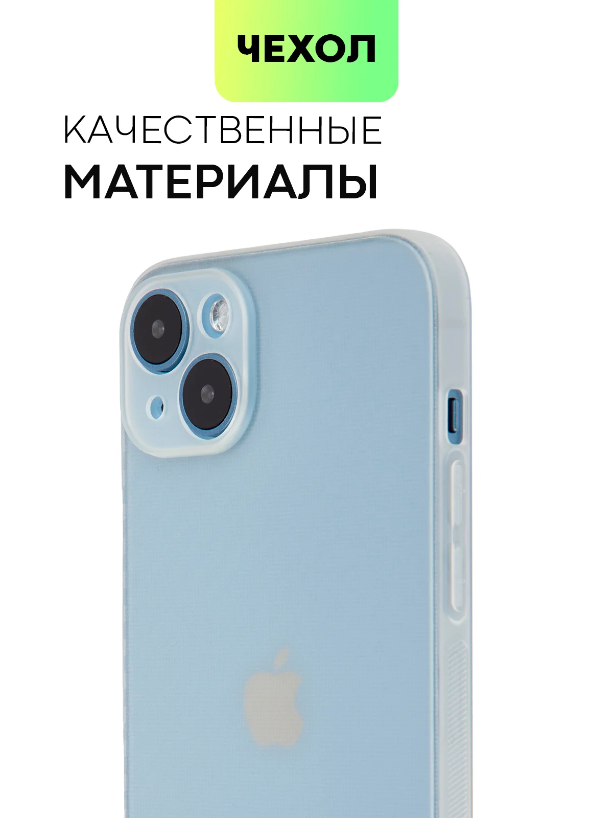 Чехол для iPhone 15, 14, 13 Pro, Max, Plus, Mini, ребристый, силиконовый, BROSCORP, карбон