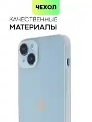 Чехол для iPhone 15, 14, 13 Pro, Max, Plus, Mini, ребристый, силиконовый, BROSCORP, карбон