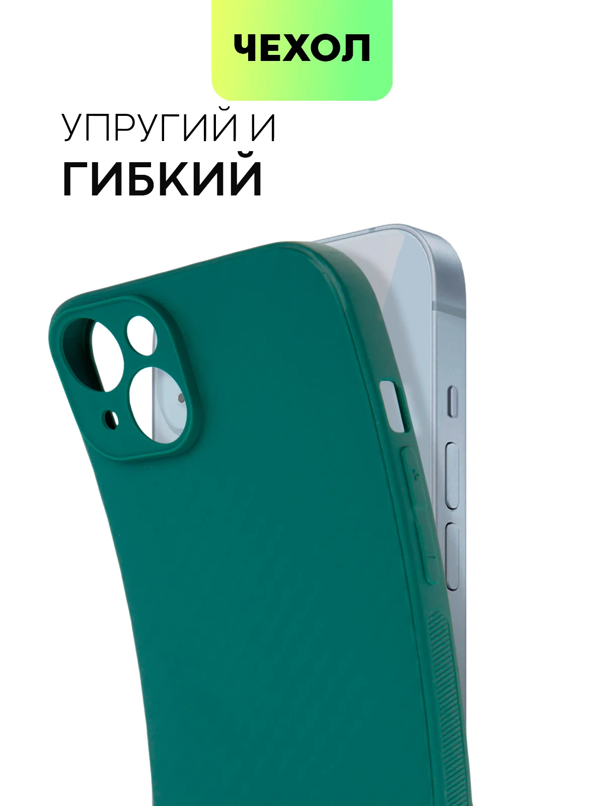 Чехол для iPhone 15, 14, 13 Pro, Max, Plus, Mini, ребристый, силиконовый, BROSCORP, карбон