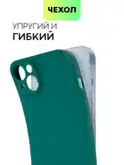 Чехол для iPhone 15, 14, 13 Pro, Max, Plus, Mini, ребристый, силиконовый, BROSCORP, карбон