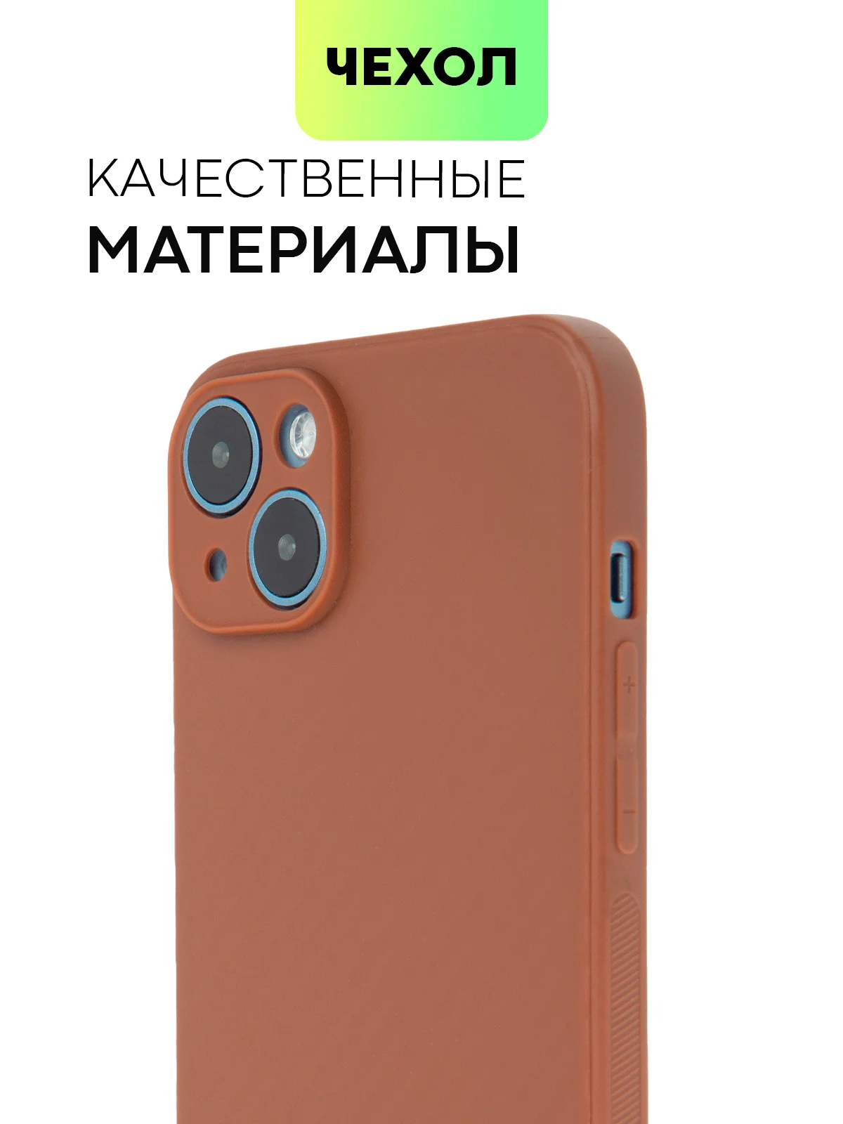 Чехол для iPhone 15, 14, 13 Pro, Max, Plus, Mini, ребристый, силиконовый, BROSCORP, карбон