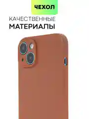 Чехол для iPhone 15, 14, 13 Pro, Max, Plus, Mini, ребристый, силиконовый, BROSCORP, карбон