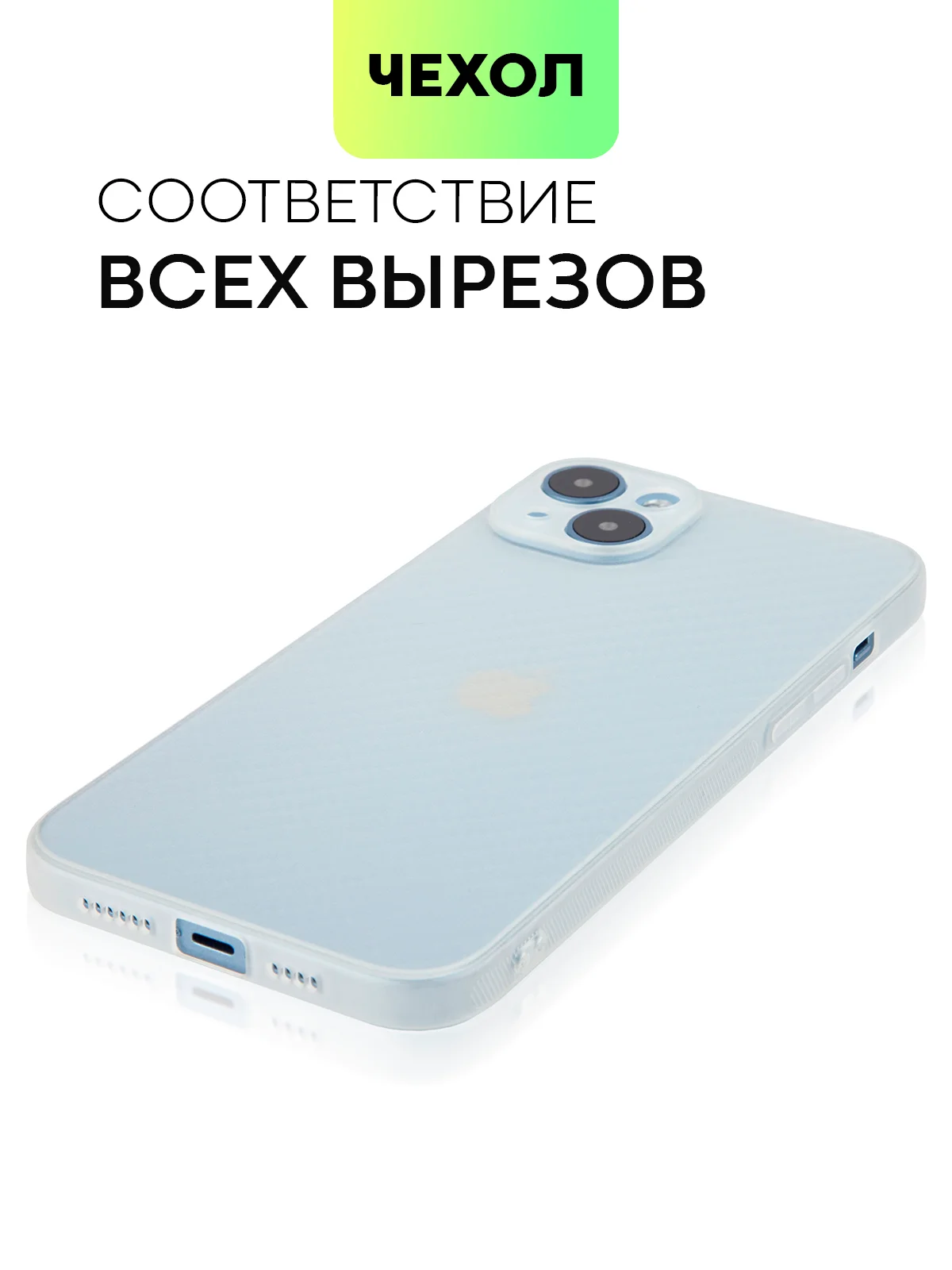 Чехол для iPhone 15, 14, 13 Pro, Max, Plus, Mini, ребристый, силиконовый, BROSCORP, карбон