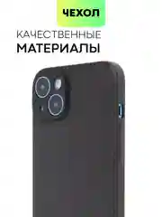 Чехол для iPhone 15, 14, 13 Pro, Max, Plus, Mini, ребристый, силиконовый, BROSCORP, карбон