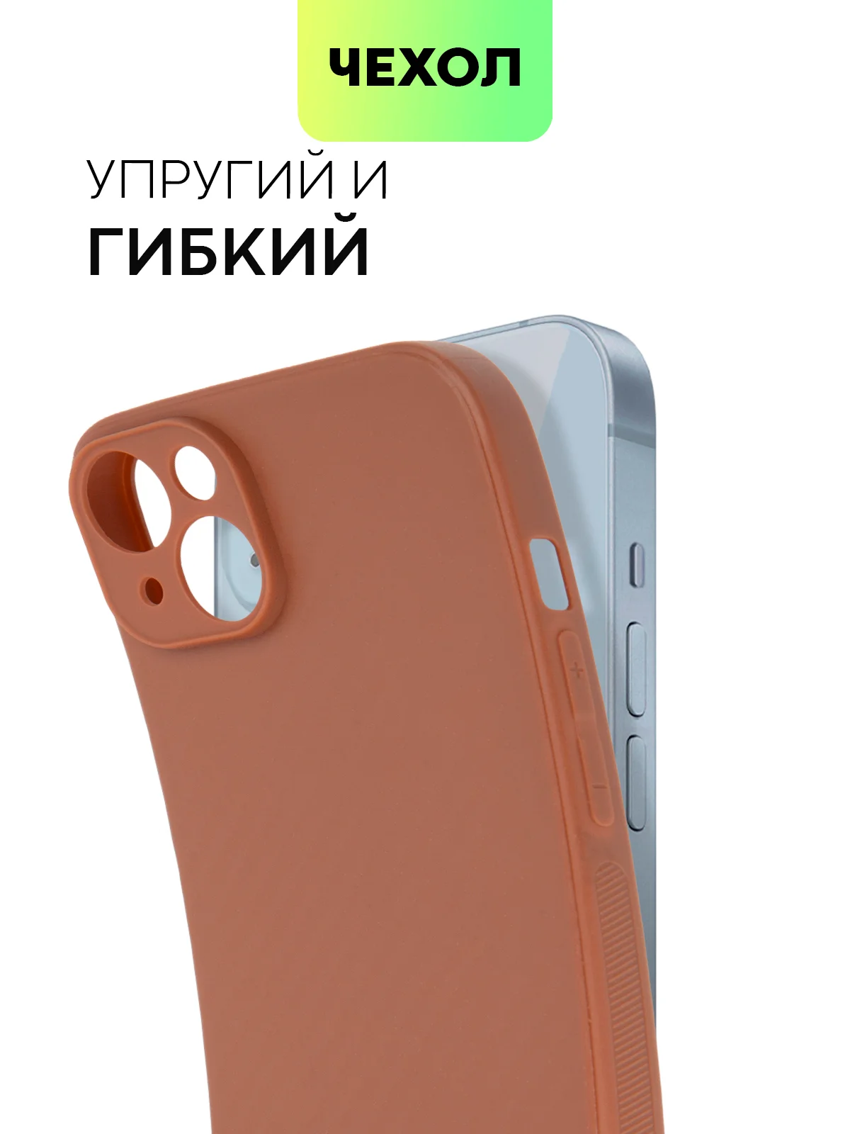 Чехол для iPhone 15, 14, 13 Pro, Max, Plus, Mini, ребристый, силиконовый, BROSCORP, карбон