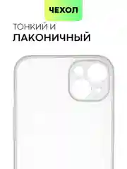 Чехол для iPhone 15, 14, 13 Pro, Max, Plus, Mini, ребристый, силиконовый, BROSCORP, карбон