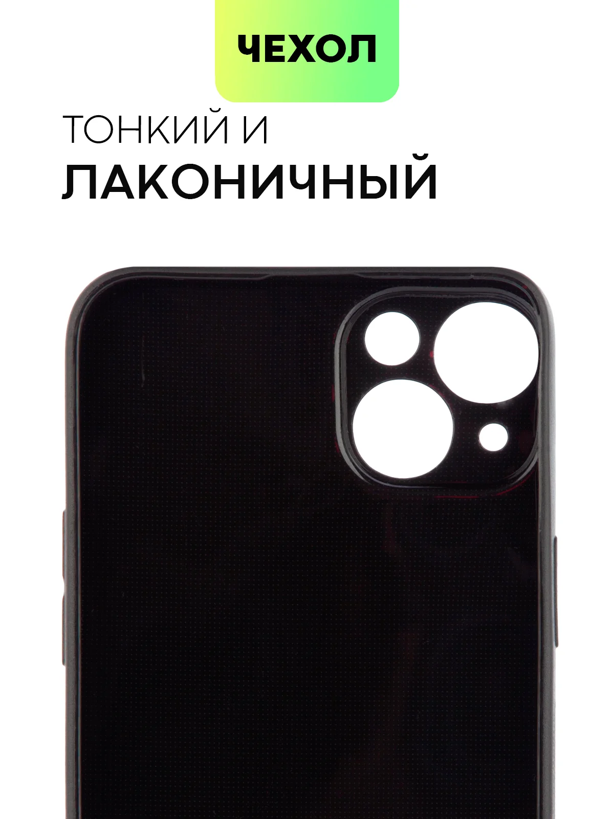 Чехол для iPhone 15, 14, 13 Pro, Max, Plus, Mini, ребристый, силиконовый, BROSCORP, карбон