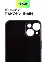 Чехол для iPhone 15, 14, 13 Pro, Max, Plus, Mini, ребристый, силиконовый, BROSCORP, карбон