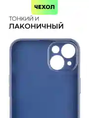 Чехол для iPhone 15, 14, 13 Pro, Max, Plus, Mini, ребристый, силиконовый, BROSCORP, карбон