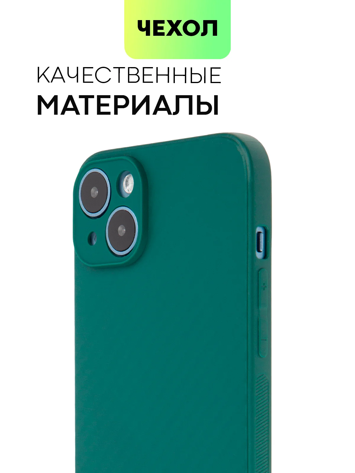 Чехол для iPhone 15, 14, 13 Pro, Max, Plus, Mini, ребристый, силиконовый, BROSCORP, карбон