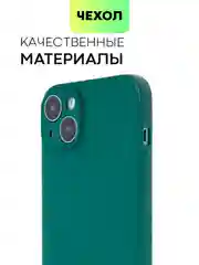 Чехол для iPhone 15, 14, 13 Pro, Max, Plus, Mini, ребристый, силиконовый, BROSCORP, карбон
