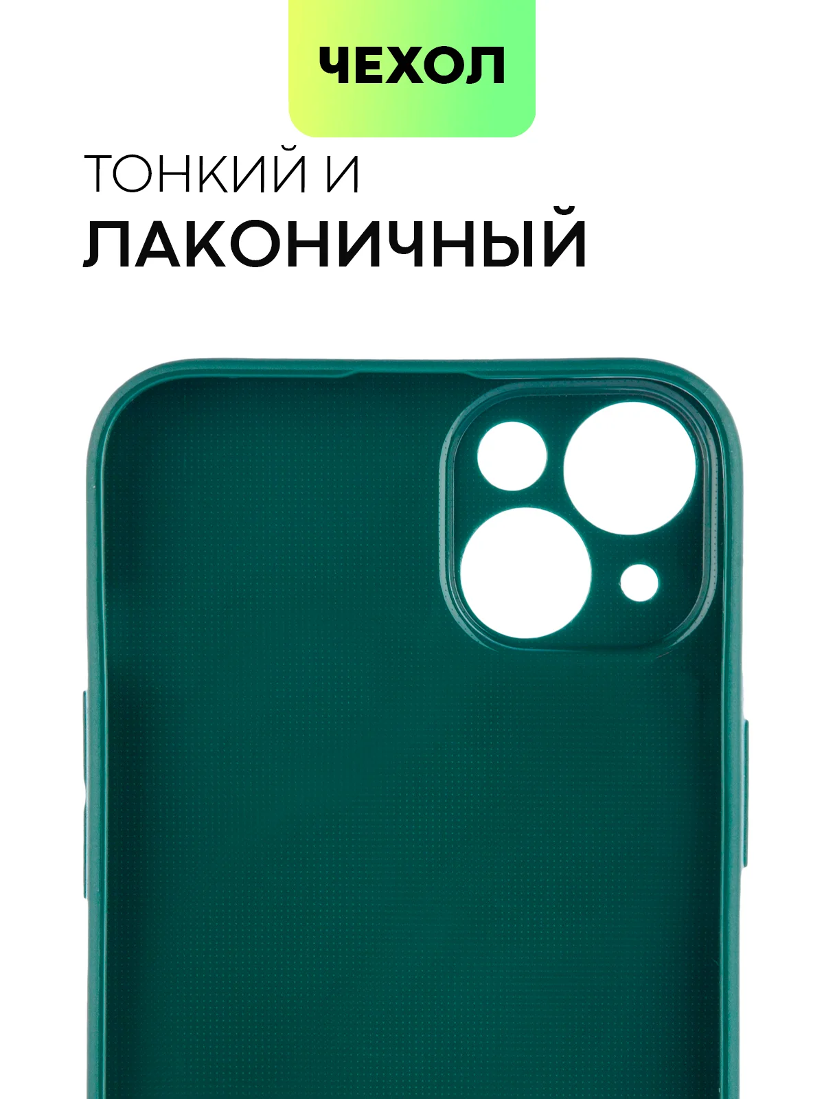 Чехол для iPhone 15, 14, 13 Pro, Max, Plus, Mini, ребристый, силиконовый, BROSCORP, карбон