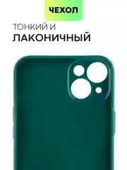 Чехол для iPhone 15, 14, 13 Pro, Max, Plus, Mini, ребристый, силиконовый, BROSCORP, карбон