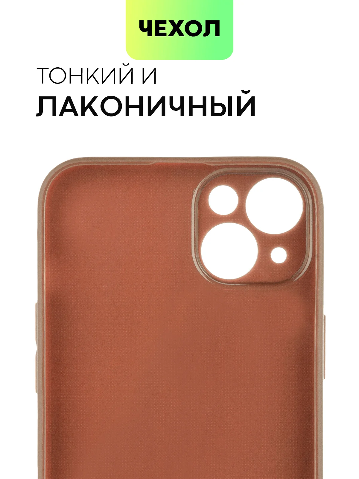 Чехол для iPhone 15, 14, 13 Pro, Max, Plus, Mini, ребристый, силиконовый, BROSCORP, карбон