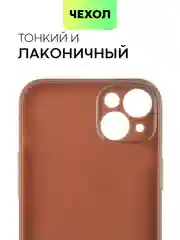 Чехол для iPhone 15, 14, 13 Pro, Max, Plus, Mini, ребристый, силиконовый, BROSCORP, карбон