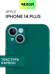 Чехол для iPhone 15, 14, 13 Pro, Max, Plus, Mini, ребристый, силиконовый, BROSCORP, карбон