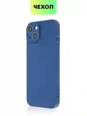 Чехол для iPhone 15, 14, 13 Pro, Max, Plus, Mini, ребристый, силиконовый, BROSCORP, карбон