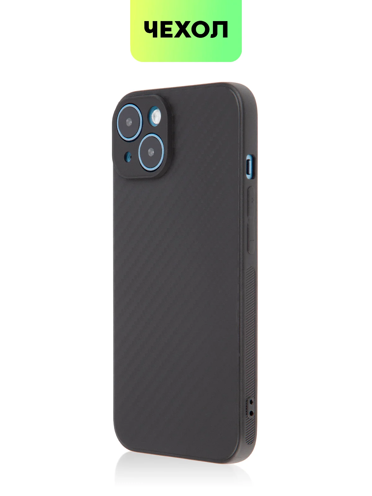Чехол для iPhone 15, 14, 13 Pro, Max, Plus, Mini, ребристый, силиконовый, BROSCORP, карбон