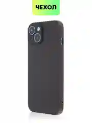 Чехол для iPhone 15, 14, 13 Pro, Max, Plus, Mini, ребристый, силиконовый, BROSCORP, карбон