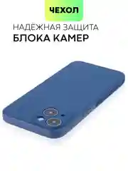 Чехол для iPhone 15, 14, 13 Pro, Max, Plus, Mini, ребристый, силиконовый, BROSCORP, карбон