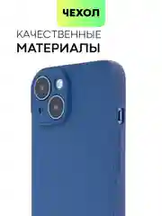 Чехол для iPhone 15, 14, 13 Pro, Max, Plus, Mini, ребристый, силиконовый, BROSCORP, карбон