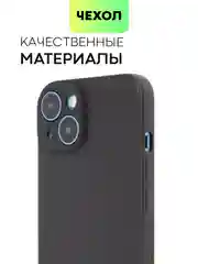 Чехол для iPhone 15, 14, 13 Pro, Max, Plus, Mini, ребристый, силиконовый, BROSCORP, карбон