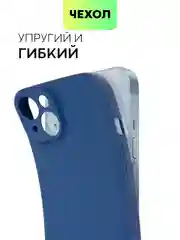 Чехол для iPhone 15, 14, 13 Pro, Max, Plus, Mini, ребристый, силиконовый, BROSCORP, карбон