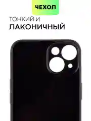 Чехол для iPhone 15, 14, 13 Pro, Max, Plus, Mini, ребристый, силиконовый, BROSCORP, карбон