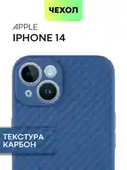 Чехол для iPhone 15, 14, 13 Pro, Max, Plus, Mini, ребристый, силиконовый, BROSCORP, карбон