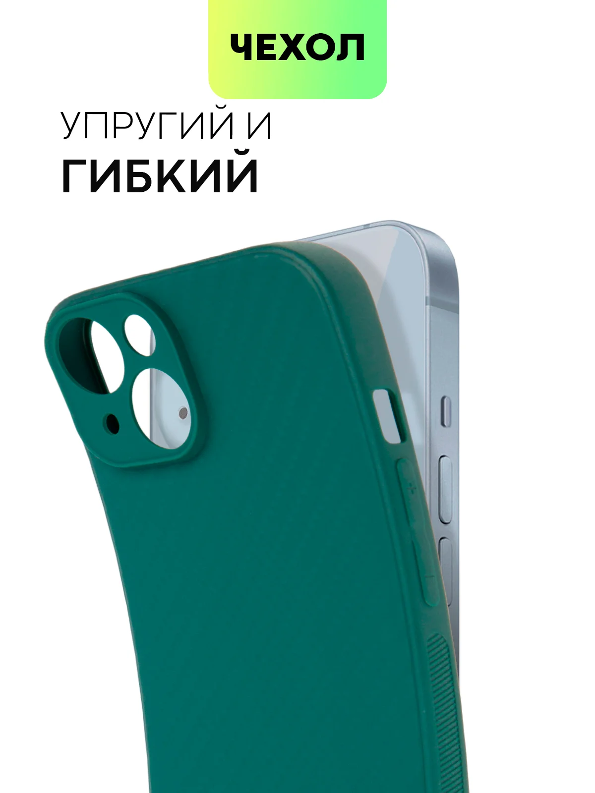 Чехол для iPhone 15, 14, 13 Pro, Max, Plus, Mini, ребристый, силиконовый, BROSCORP, карбон