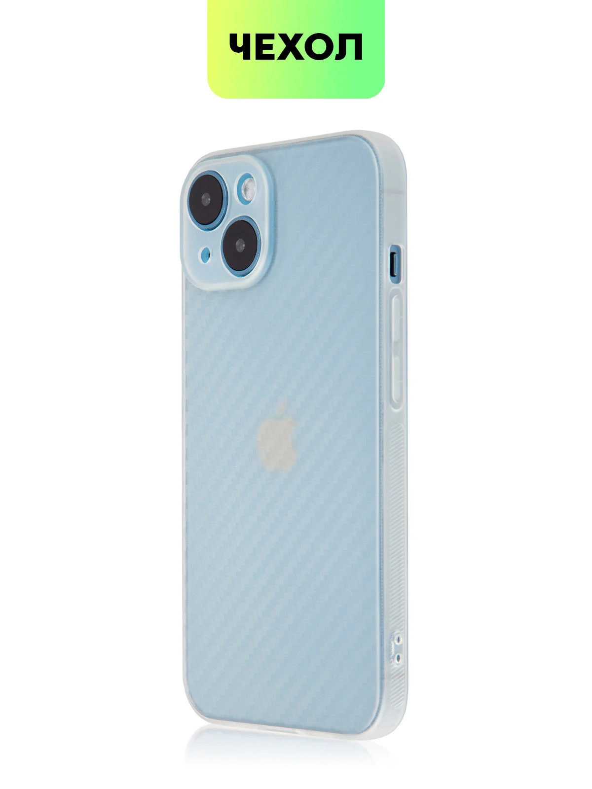 Чехол для iPhone 15, 14, 13 Pro, Max, Plus, Mini, ребристый, силиконовый, BROSCORP, карбон
