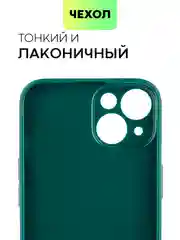 Чехол для iPhone 15, 14, 13 Pro, Max, Plus, Mini, ребристый, силиконовый, BROSCORP, карбон