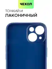 Чехол для iPhone 15, 14, 13 Pro, Max, Plus, Mini, ребристый, силиконовый, BROSCORP, карбон