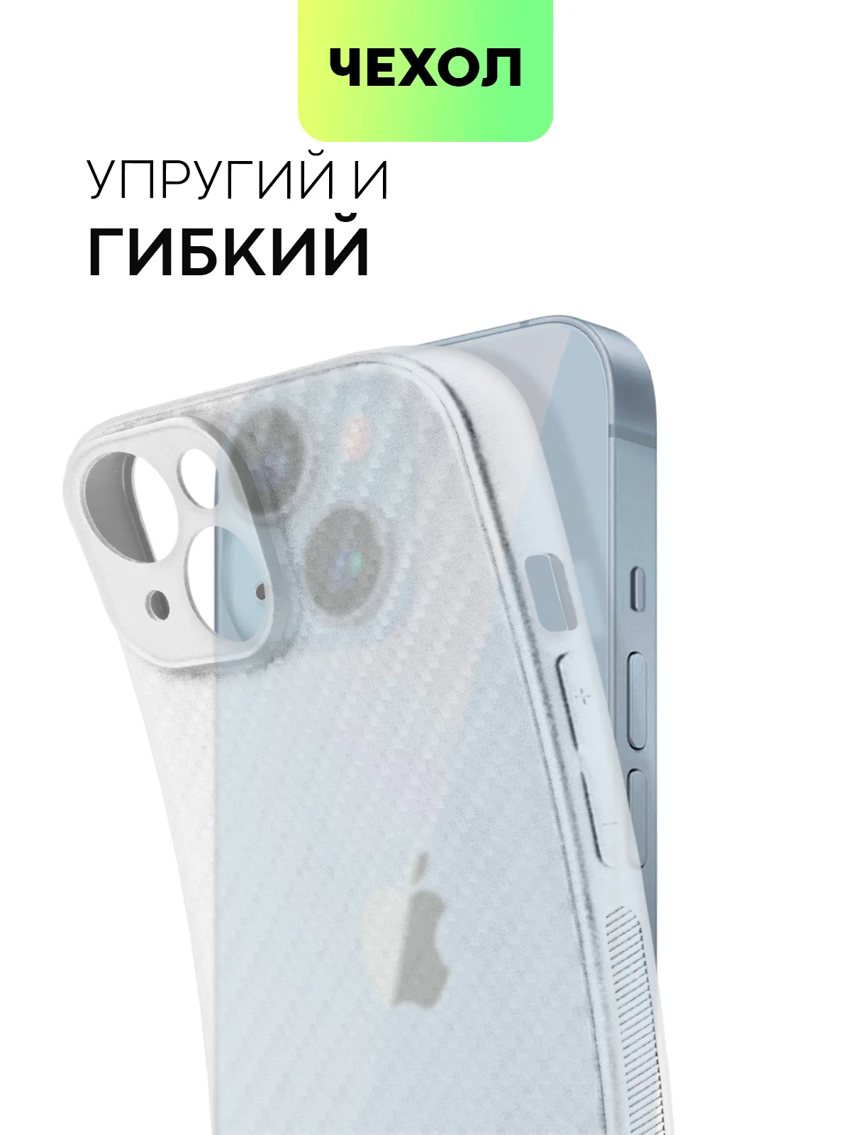 Чехол для iPhone 15, 14, 13 Pro, Max, Plus, Mini, ребристый, силиконовый, BROSCORP, карбон