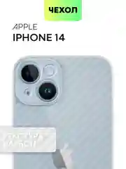 Чехол для iPhone 15, 14, 13 Pro, Max, Plus, Mini, ребристый, силиконовый, BROSCORP, карбон