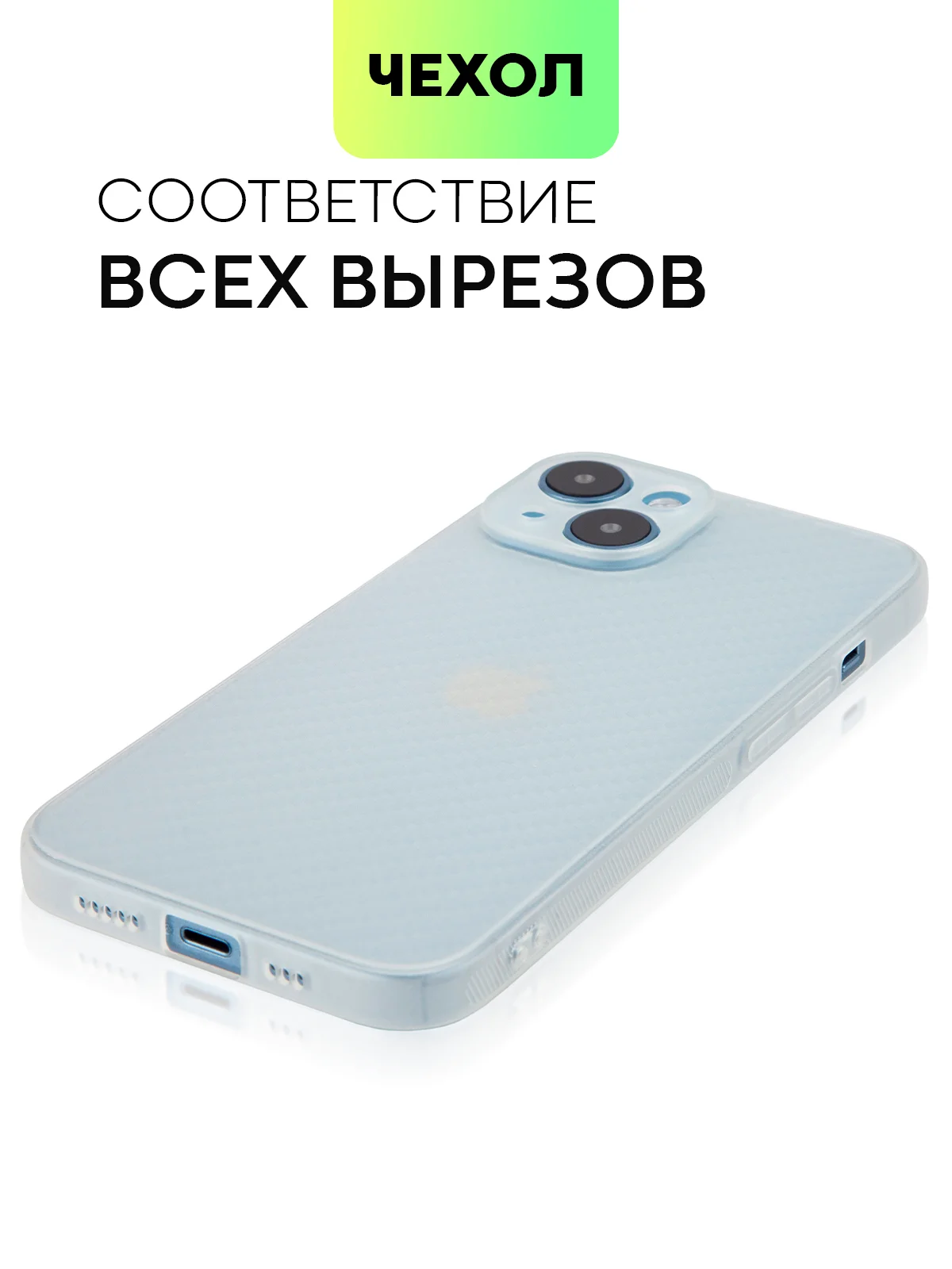 Чехол для iPhone 15, 14, 13 Pro, Max, Plus, Mini, ребристый, силиконовый, BROSCORP, карбон