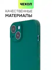 Чехол для iPhone 15, 14, 13 Pro, Max, Plus, Mini, ребристый, силиконовый, BROSCORP, карбон